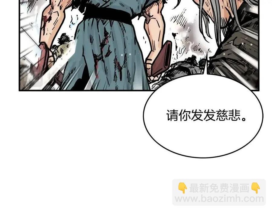 第45话 我的剑想得到他！