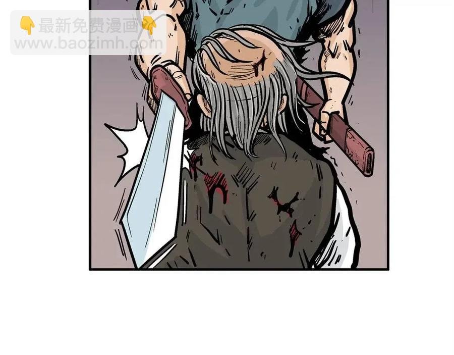 第45话 我的剑想得到他！