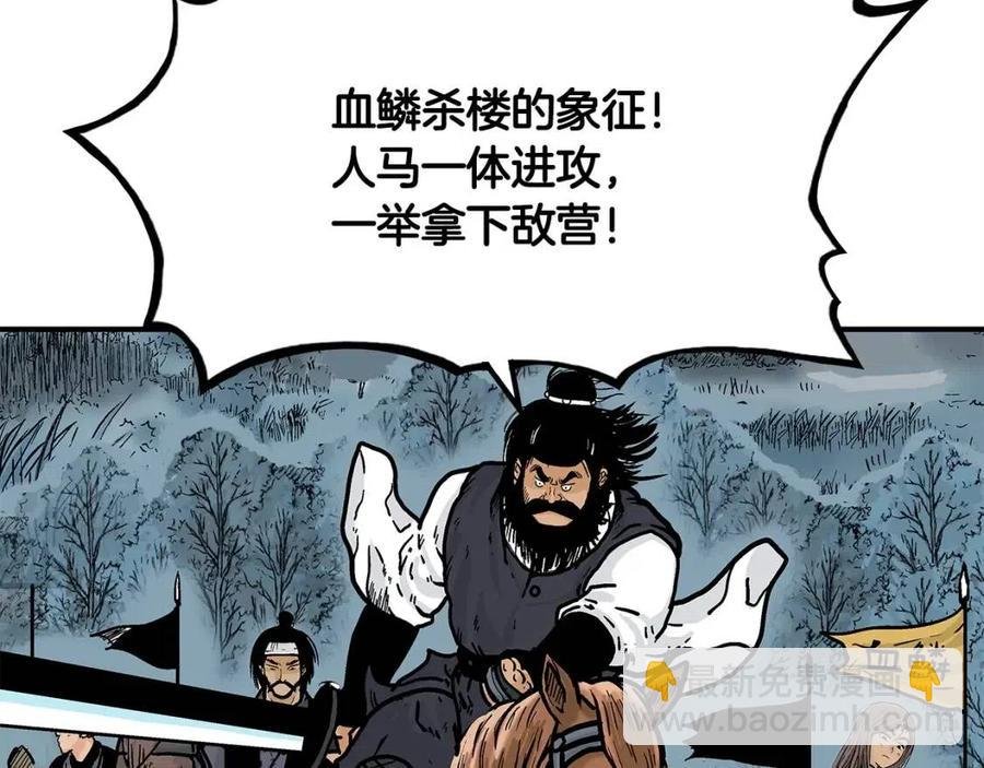 第46话 杀神降临