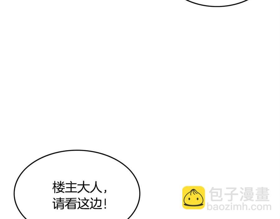 第46话 杀神降临