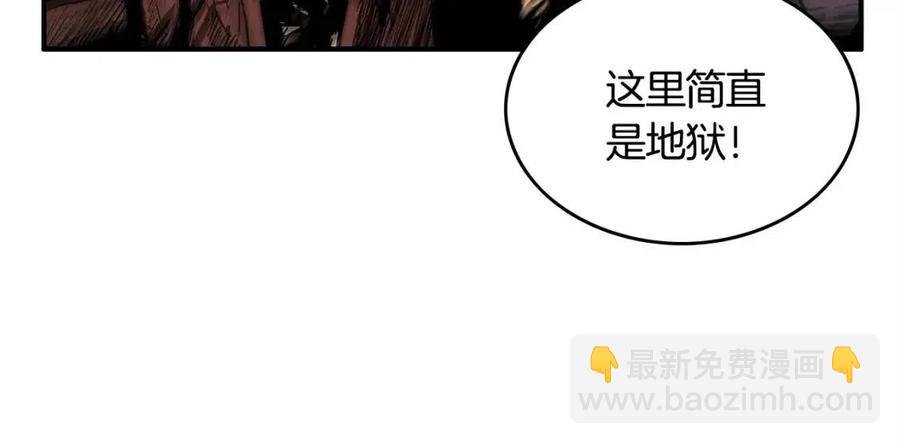 第46话 杀神降临