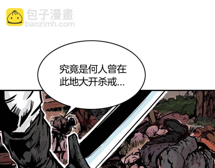 第46话 杀神降临