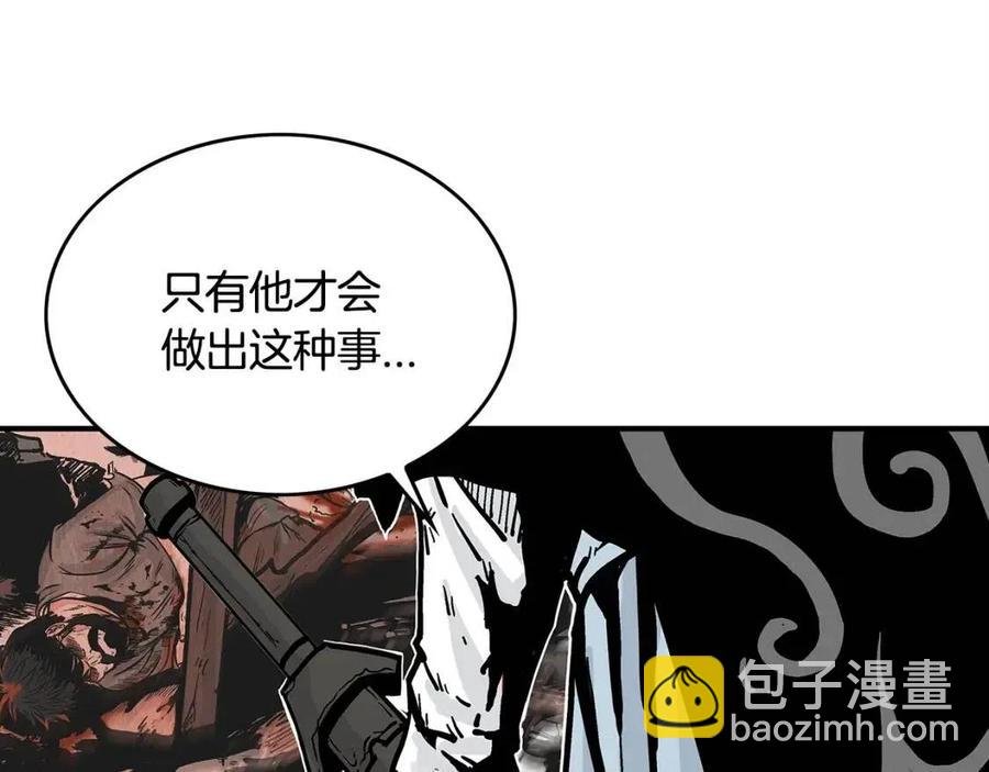 第46话 杀神降临