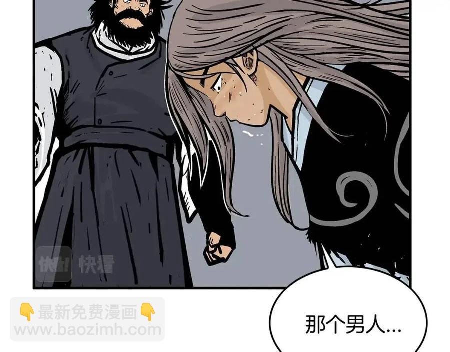 第46话 杀神降临