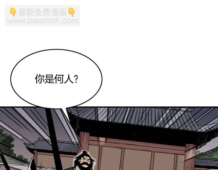 第46话 杀神降临
