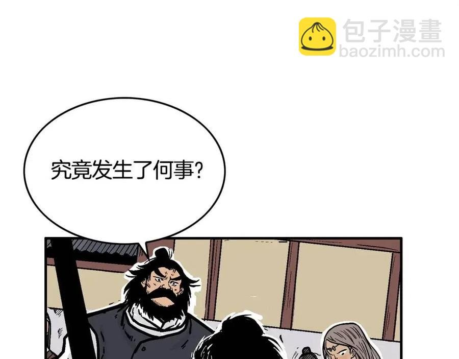 第46话 杀神降临