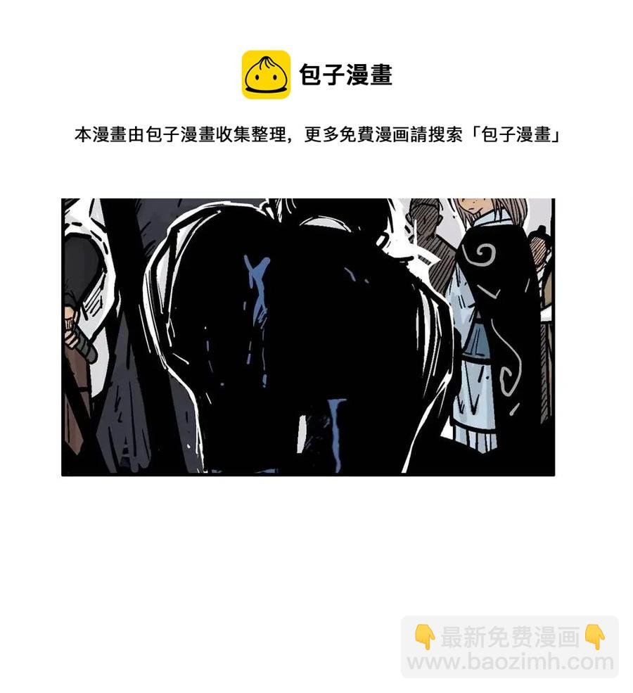 第46话 杀神降临