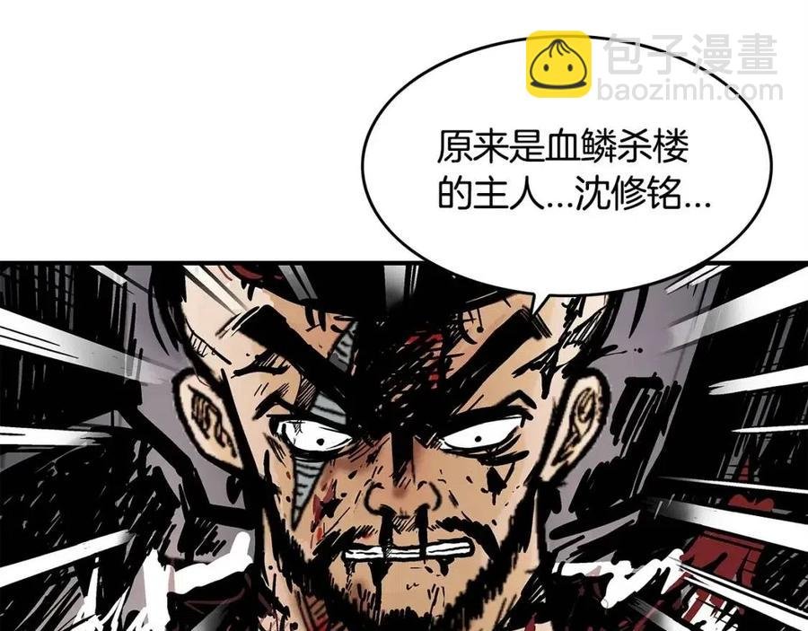 第46话 杀神降临