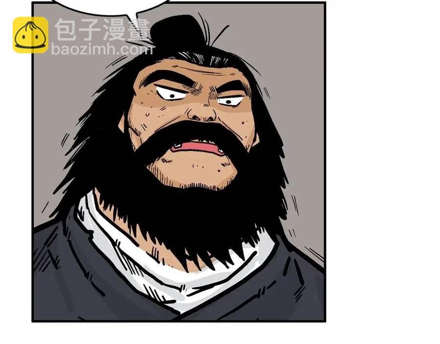 第46话 杀神降临