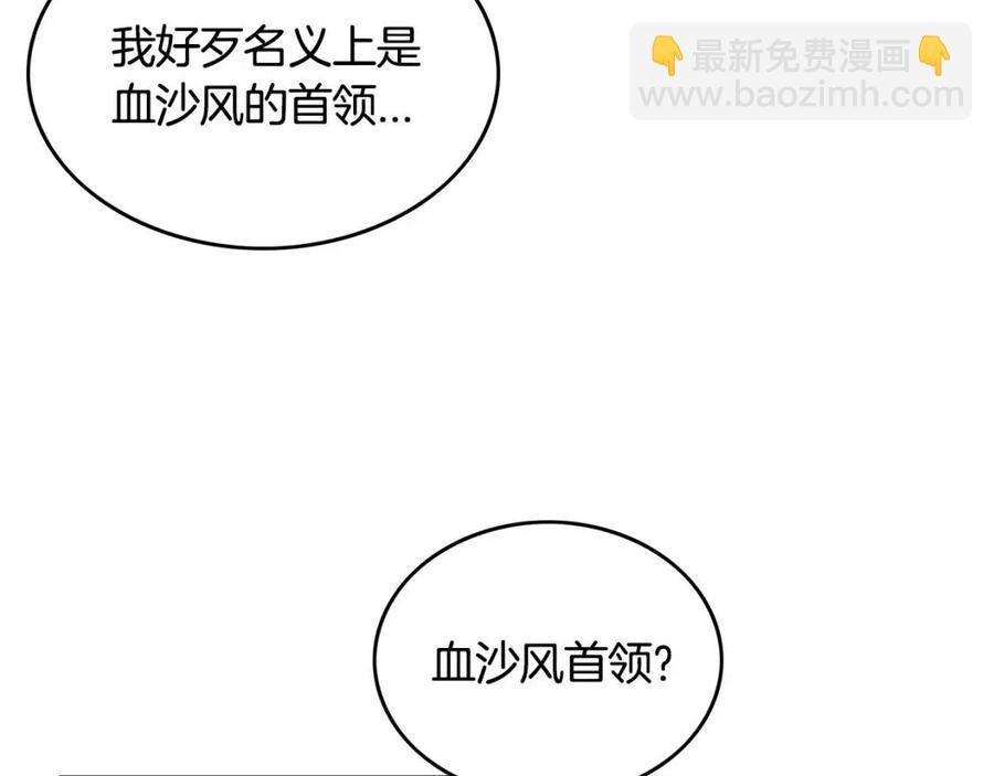 第46话 杀神降临