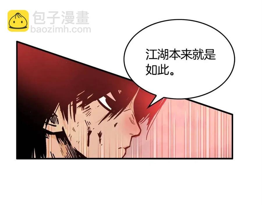 第47话 爆锤