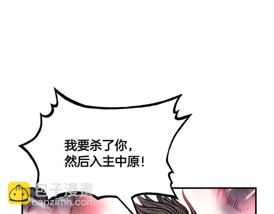 第47话 爆锤