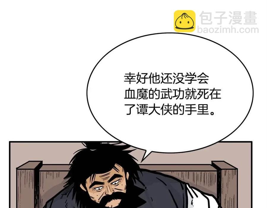 第48话 听人说话，混蛋。
