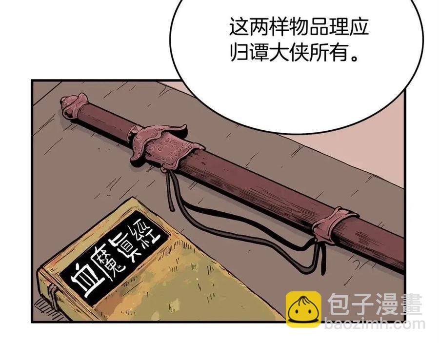 第48话 听人说话，混蛋。
