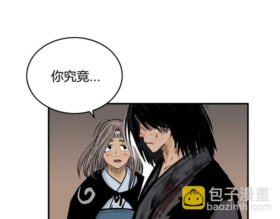 第48话 听人说话，混蛋。