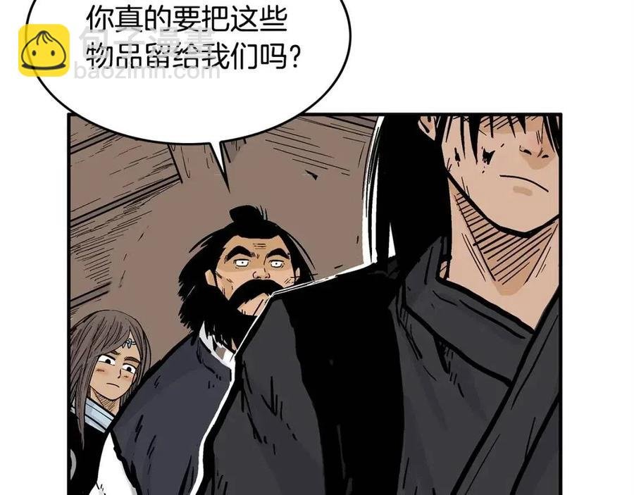 第48话 听人说话，混蛋。