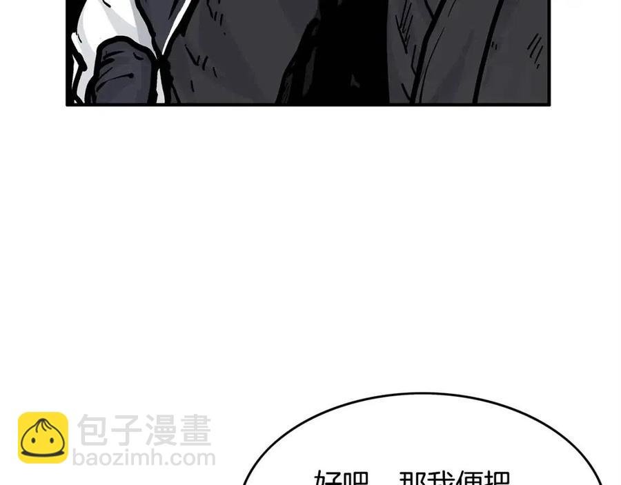 第48话 听人说话，混蛋。