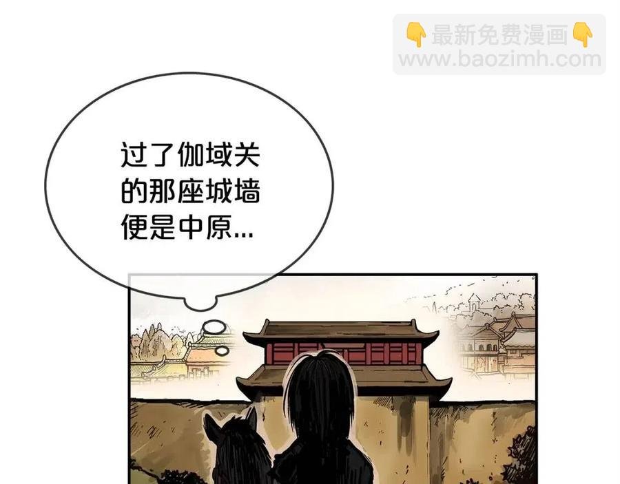 第48话 听人说话，混蛋。