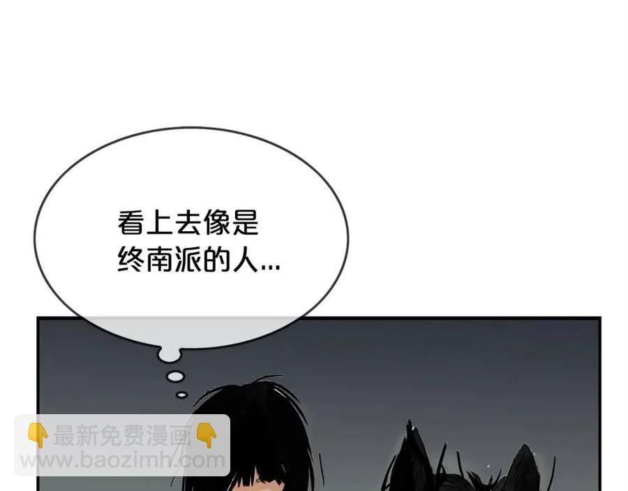 第48话 听人说话，混蛋。