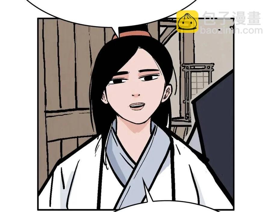第49话 你的马，交出来！