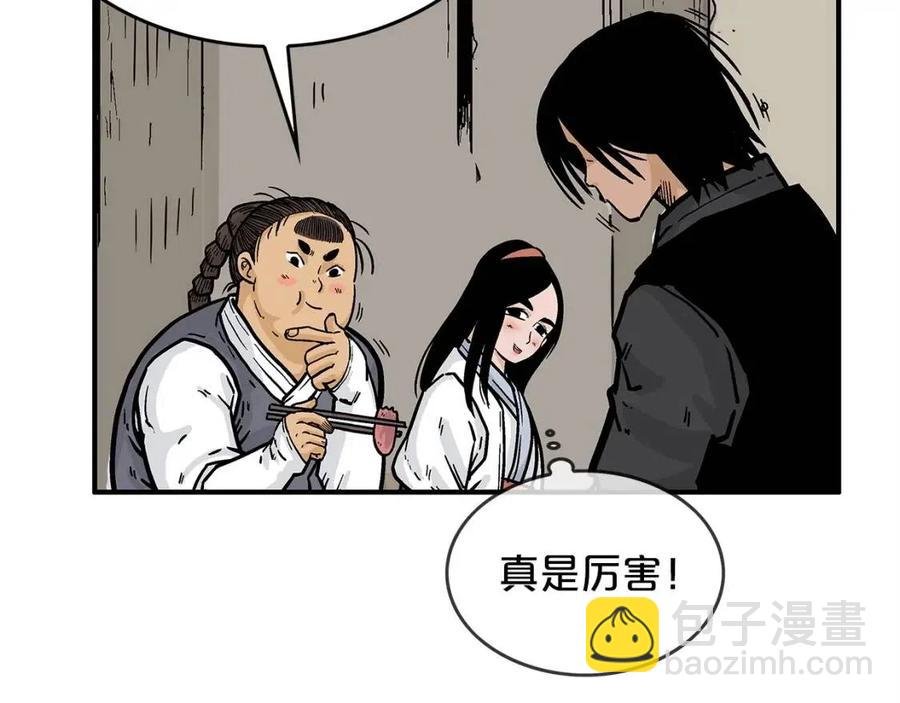 第49话 你的马，交出来！