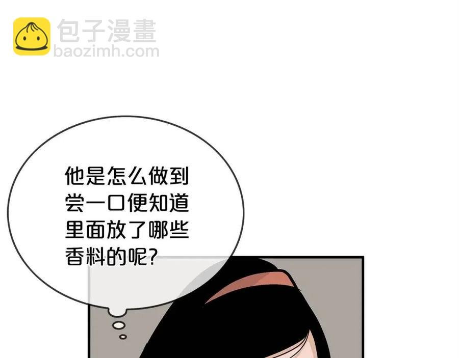 第49话 你的马，交出来！