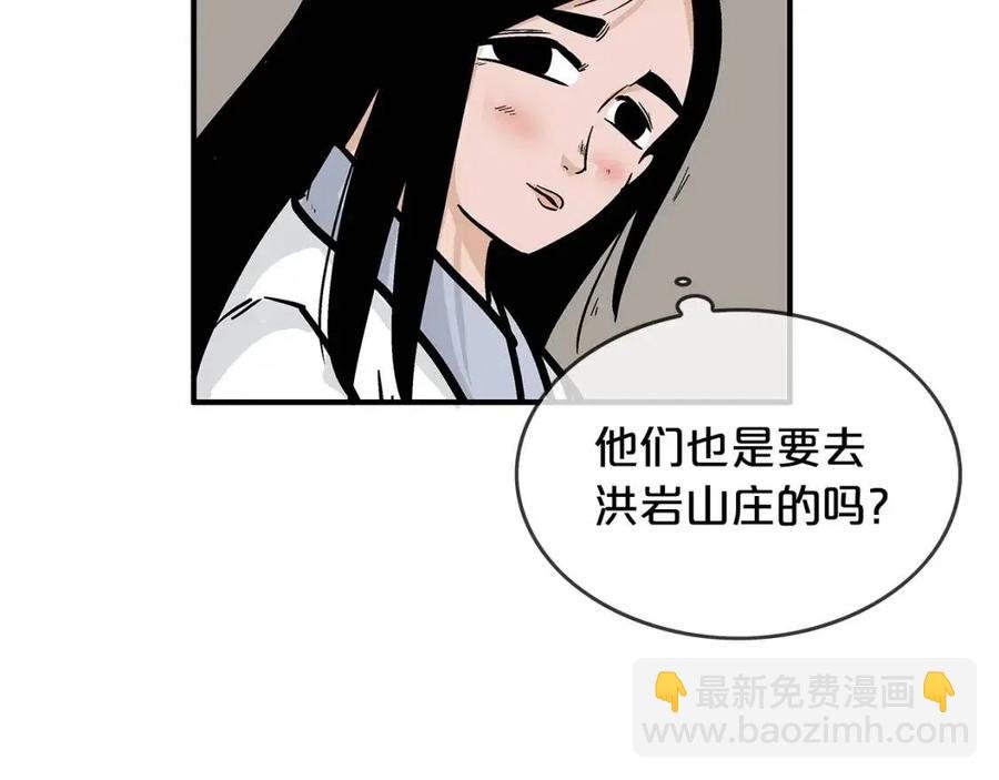 第49话 你的马，交出来！