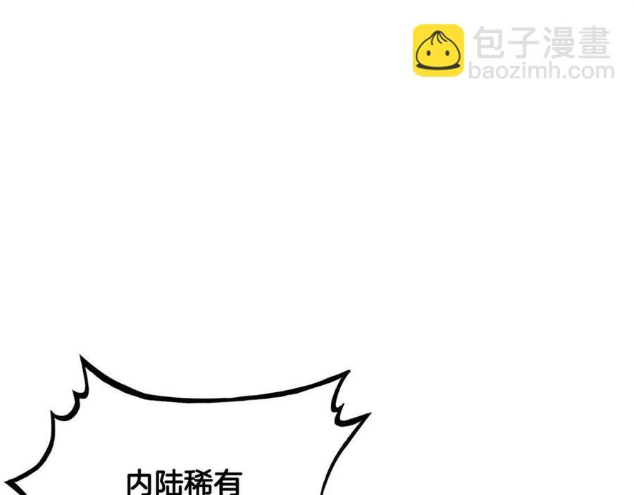 第49话 你的马，交出来！