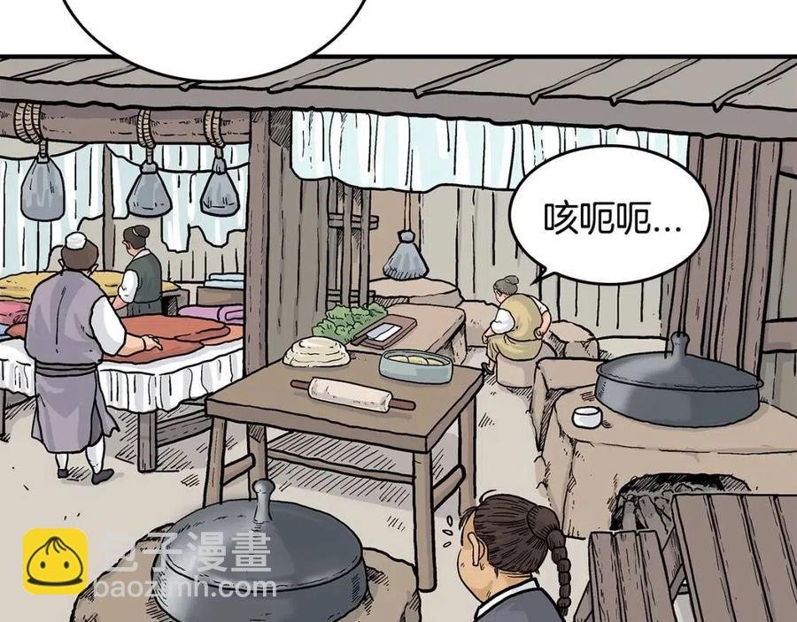 第49话 你的马，交出来！