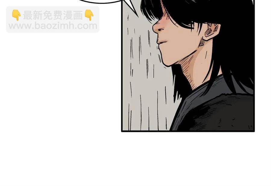 第49话 你的马，交出来！