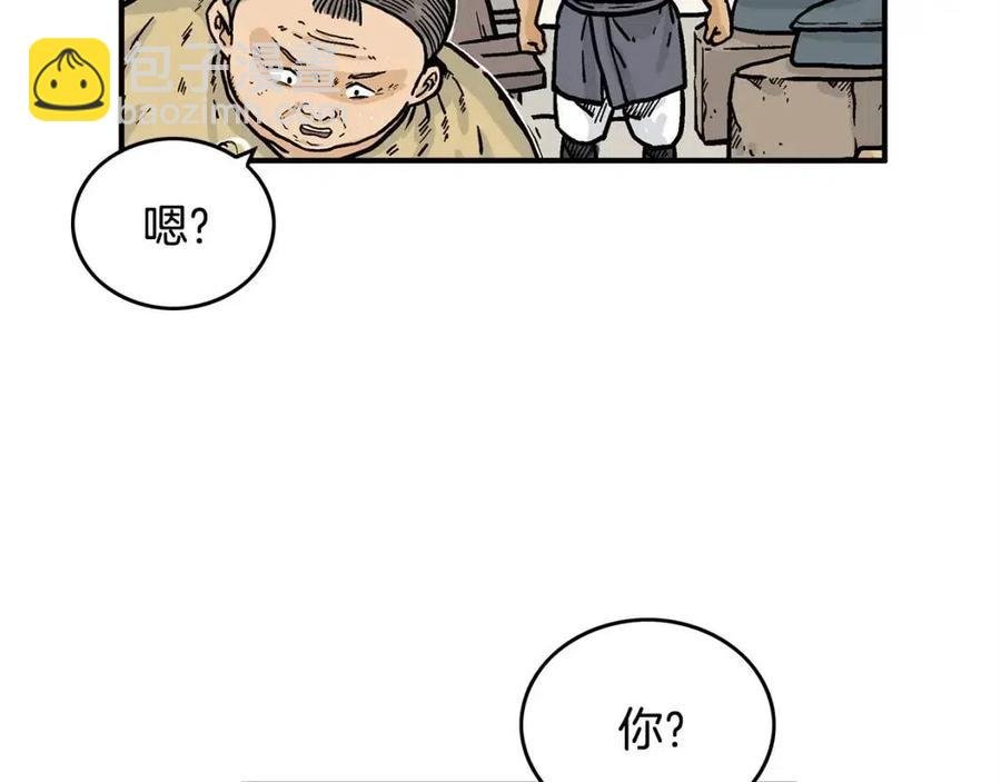 第49话 你的马，交出来！