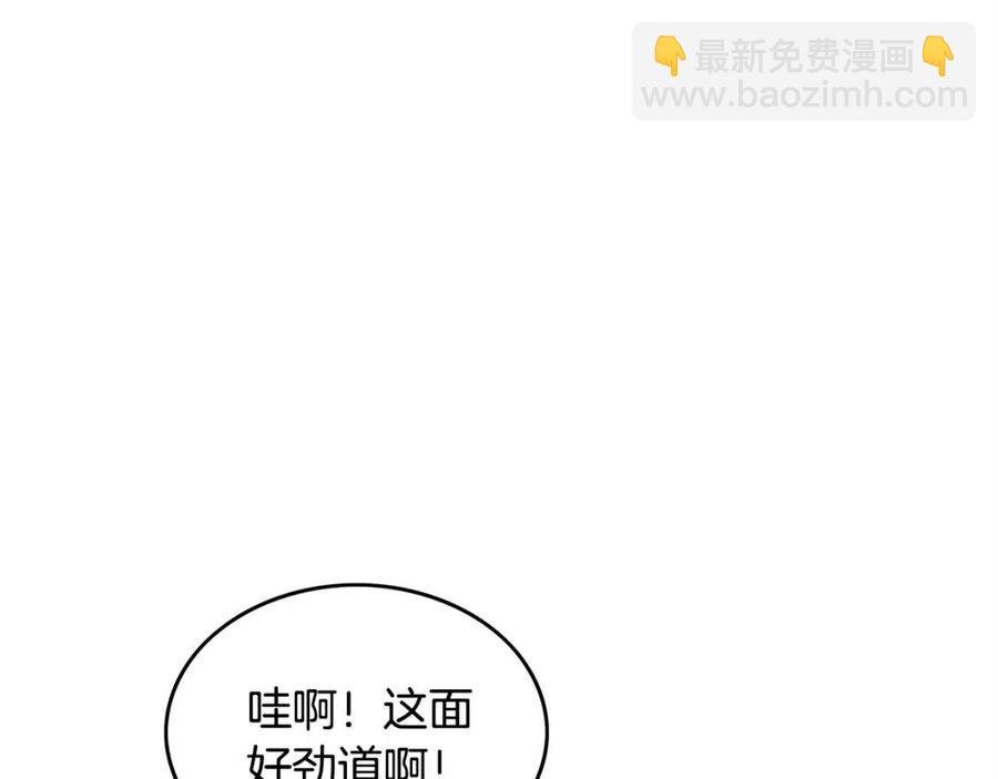 第49话 你的马，交出来！