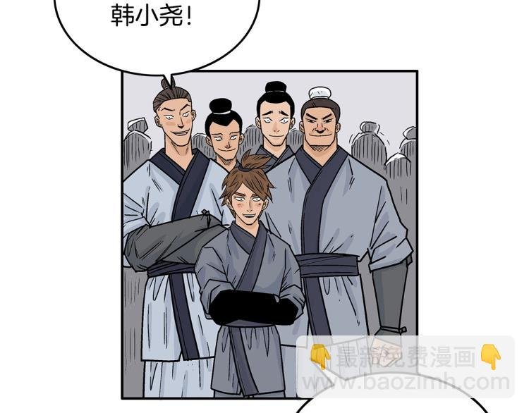 第5话 你是废人