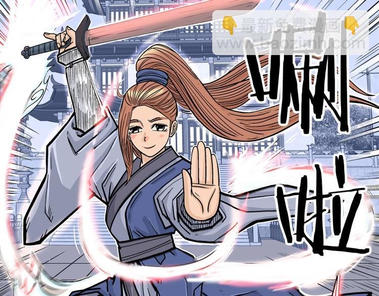第5话 你是废人