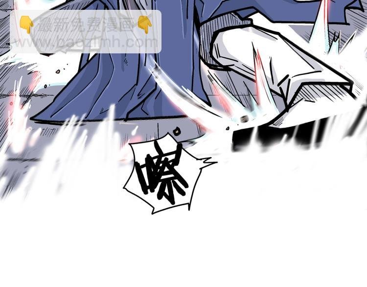 第5话 你是废人