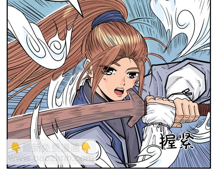 第5话 你是废人