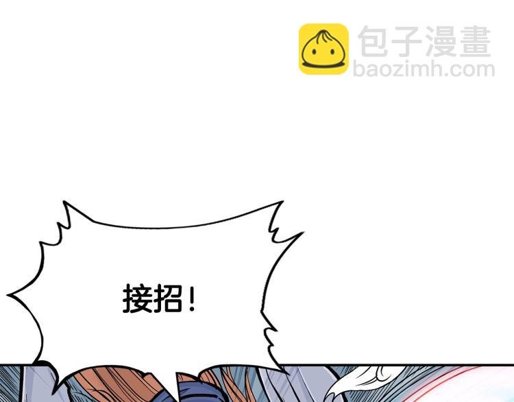 第5话 你是废人