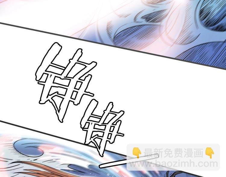 第5话 你是废人