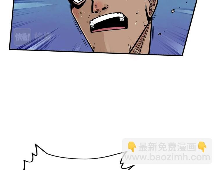第5话 你是废人
