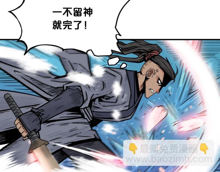 第5话 你是废人