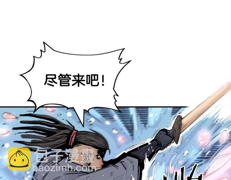 第5话 你是废人