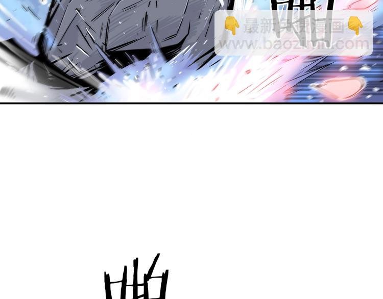 第5话 你是废人