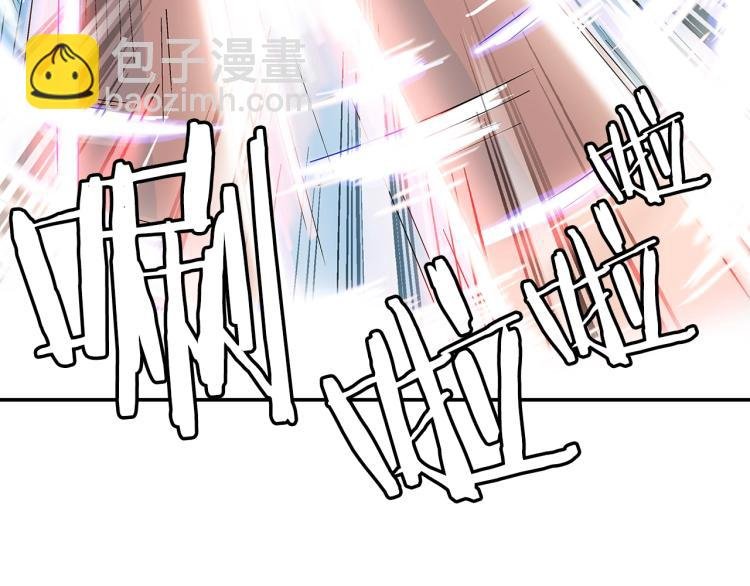 第5话 你是废人
