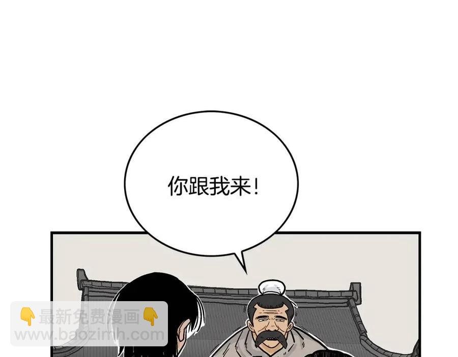 第50话 九武龙