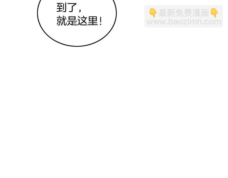 第50话 九武龙