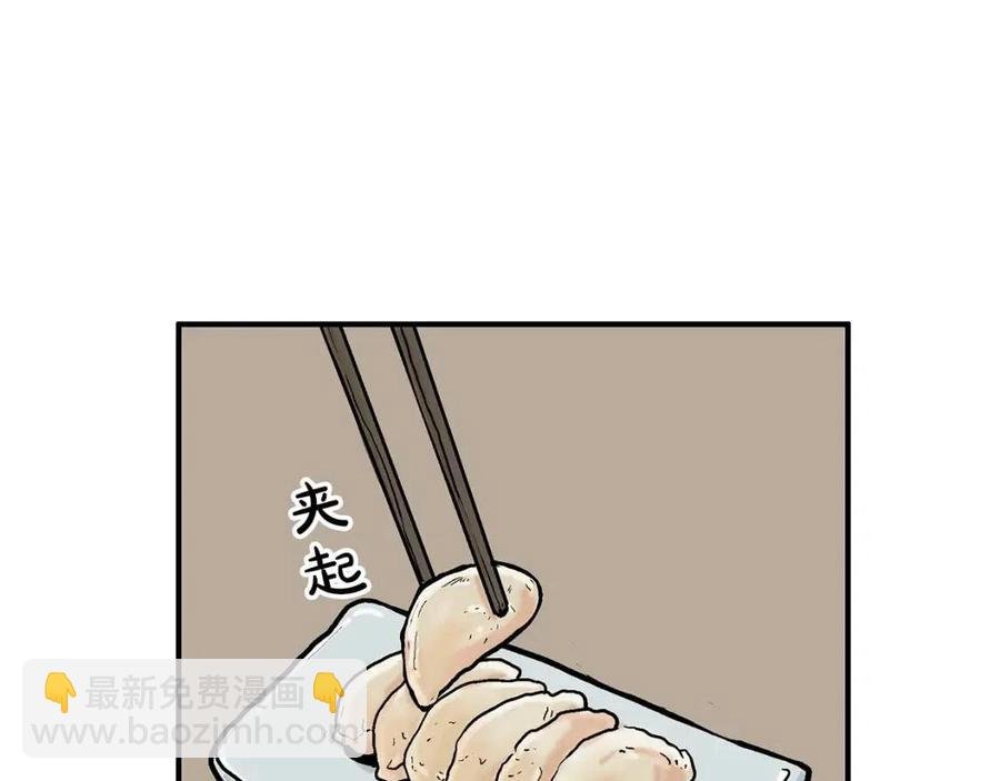 第50话 九武龙