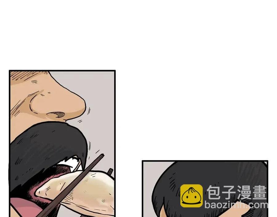 第50话 九武龙