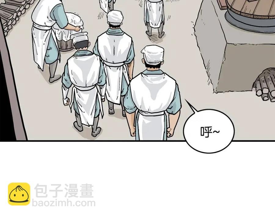 第50话 九武龙