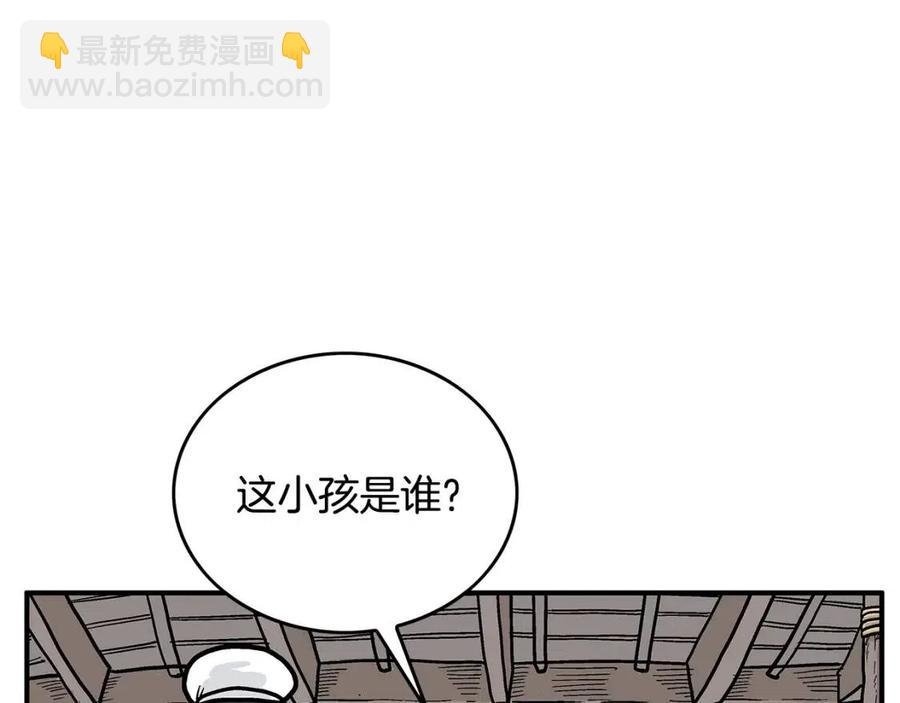 第50话 九武龙