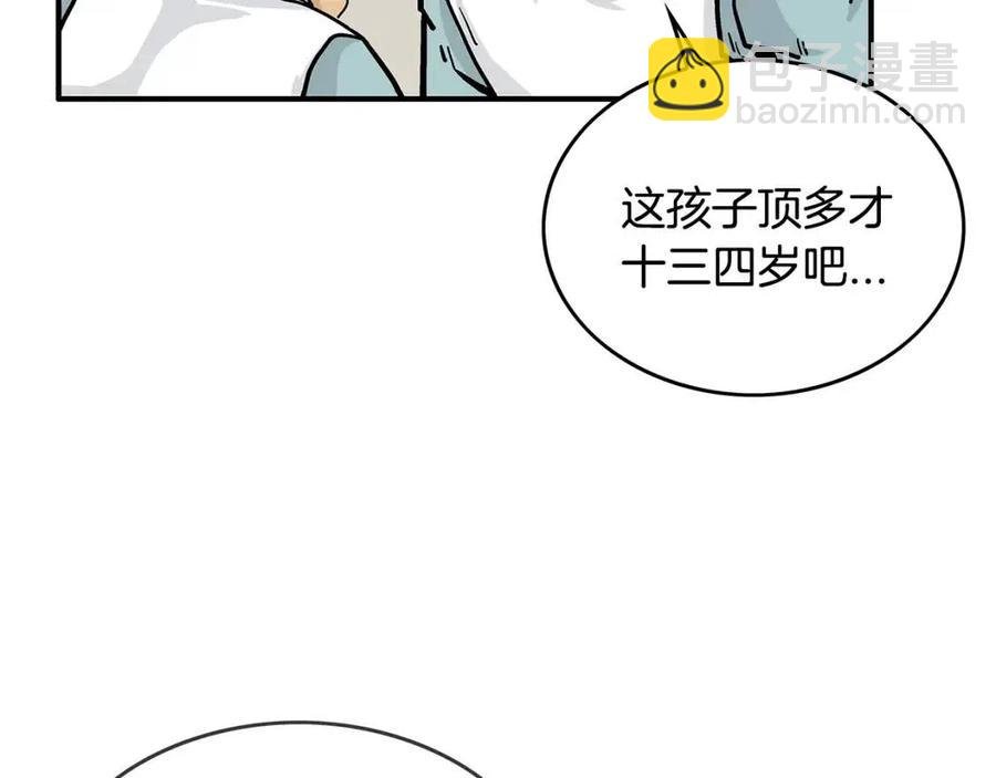 第50话 九武龙